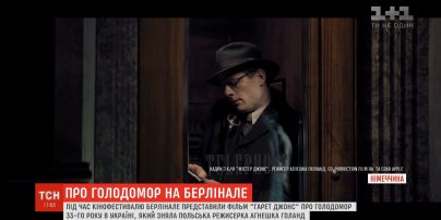 На кинофестивале в Берлине состоялась премьера фильма о Голодоморе в Украине