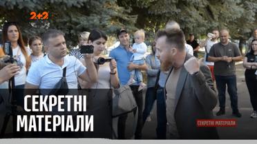 Ситуация с выплатами зарплаты шахтерам в Львовской области — "Секретные материалы"