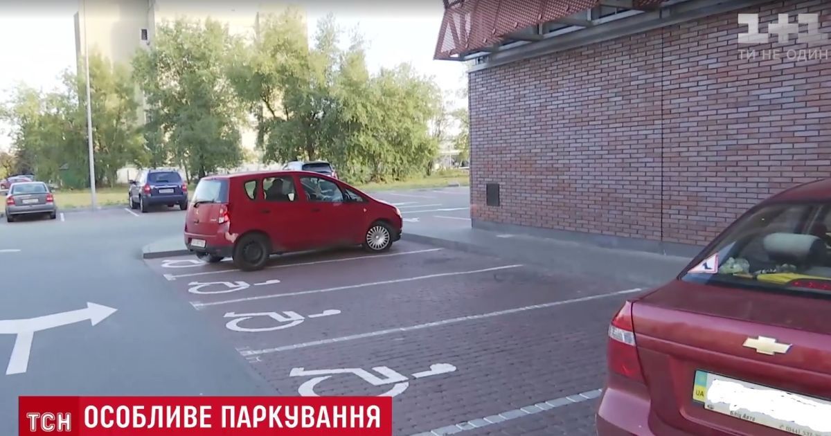 Тисяча гривень за неправильну парковку: в Україні вступають у дію нові штрафи