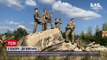 Замінив мікрофон на зброю: історія про соліста Волинського народного хору, який пішов до ЗСУ