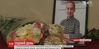 Суд обрав запобіжний захід жінці, яку підозрюють у вбивстві доньки