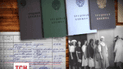 В Украине могут отменить трудовые книжки