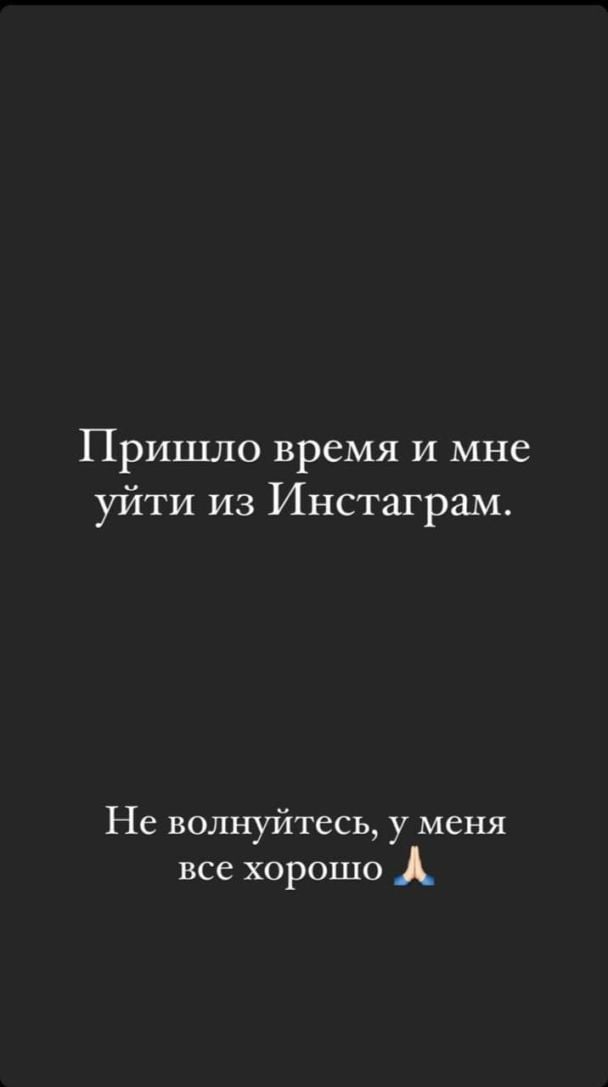 Регіна Тодоренко заявила, що йде з Instagram / © instagram.com/reginatodorenko