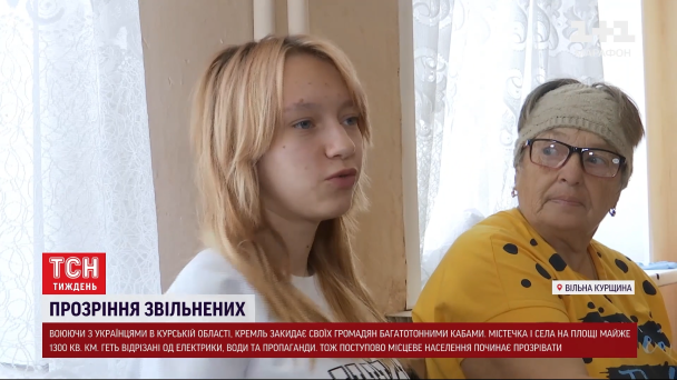 Уляна Клівер