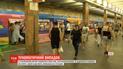 Несчастный случай в метро: поезд ударил в голову мужчине