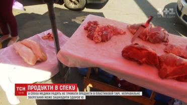 Літо без інфекційних відділень: як у спеку обрати якісні продукти