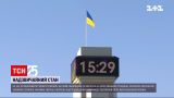 Чрезвычайное положение в Украине: какие изменения почувствуют граждане