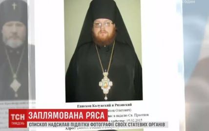 В Запорожье представители движения против педофилов поймали российского священника-извращенца