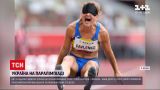 Паралімпіада в Токіо: за третій день змагань українці вибороли 13 медалей