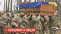 Благодаря тесту ДНК через три года родственники украинского бойца смогли перезахоронить его останки