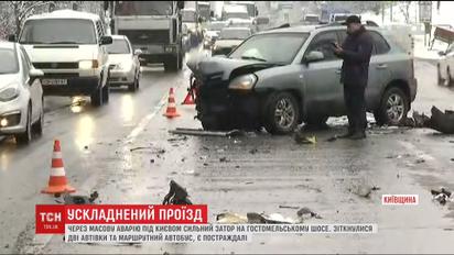 Под Киевом образовались километровые пробки из-за аварии