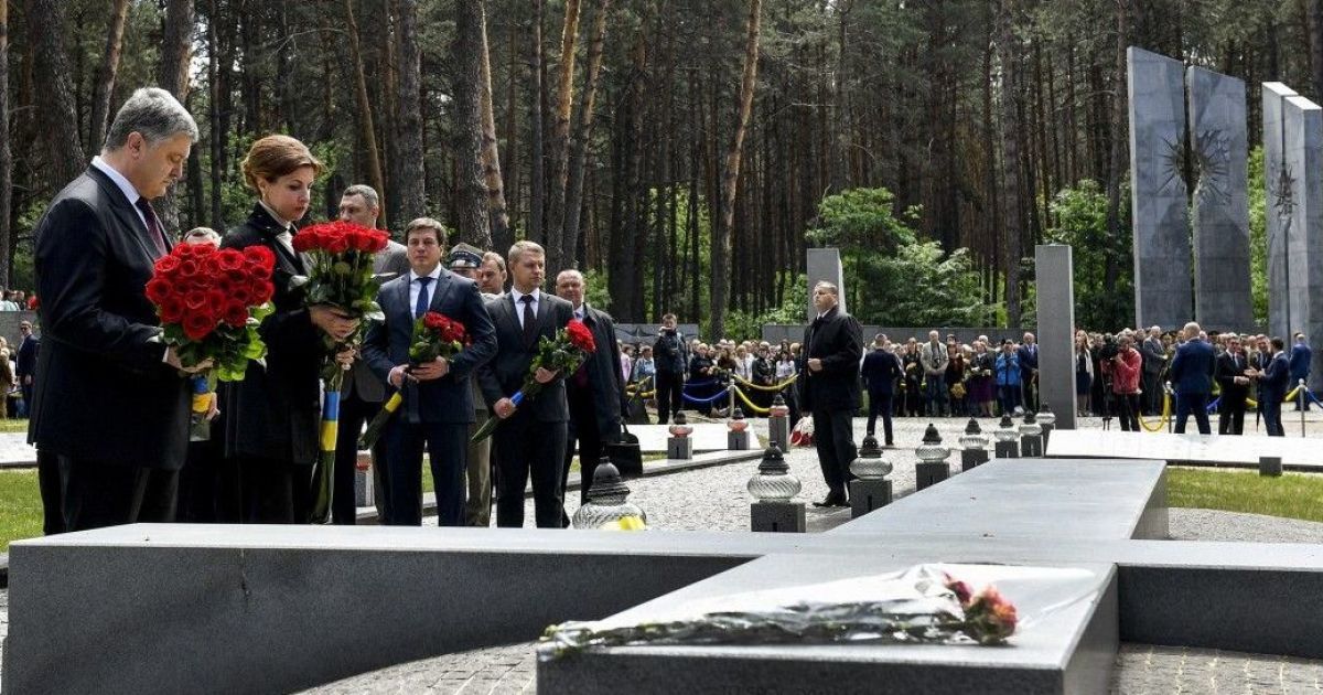 Вихід із зони тяжіння Російської імперії. Порошенко вшанував жертв політичних репресій