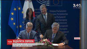 Евросоюз открыл свои двери украинским путешественникам