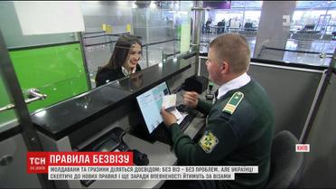 ТСН вивчила тонкощі перетину західного кордону в нових умовах