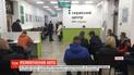 Черги, хабарі та зіпсовані нерви: поступово закінчується пільговий період розмитнення "євроблях"