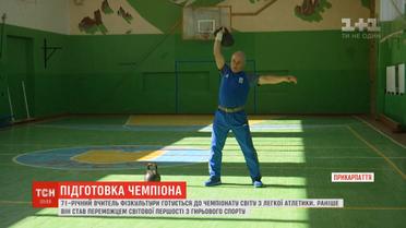 Учитель фізкультури з Косова налаштувався на перемогу у світовій першості з легкої атлетики