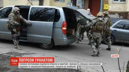 Мужчина угрожал взорвать гранату в квартире