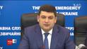 Гройсман заявил, что государство готово помогать жителям Авдеевки, чье жилье пострадало от обстрелов