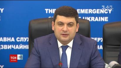 Гройсман заявил, что государство готово помогать жителям Авдеевки, чье жилье пострадало от обстрелов