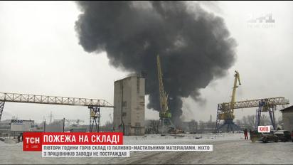 Пожар на Подоле: на Киевском судостроительном заводе горели склады