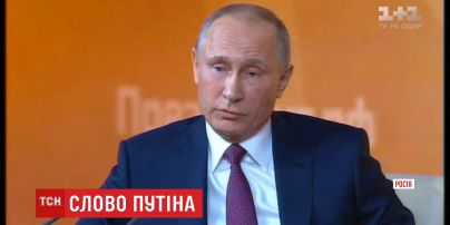 Обмен пленными и отрицание присутствия на Донбассе: главные тезисы пресс-конференции Путина