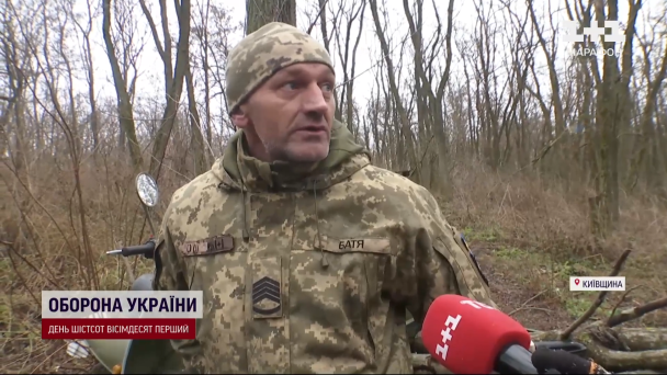 "Батя"