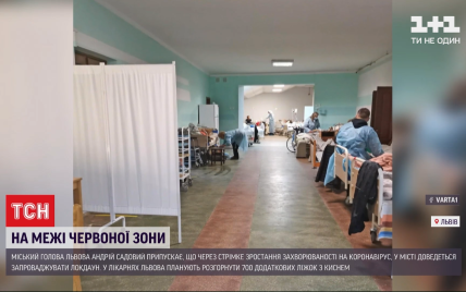 Во львовской больнице больных кладут в коридорах, но медики уверяют, что так должно быть
