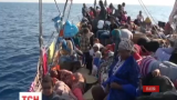 Найбільший вилов: біля берегів Італії за добу врятували 6500 мігрантів