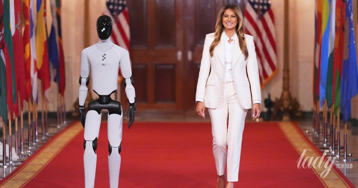 Меланія Трамп і робот