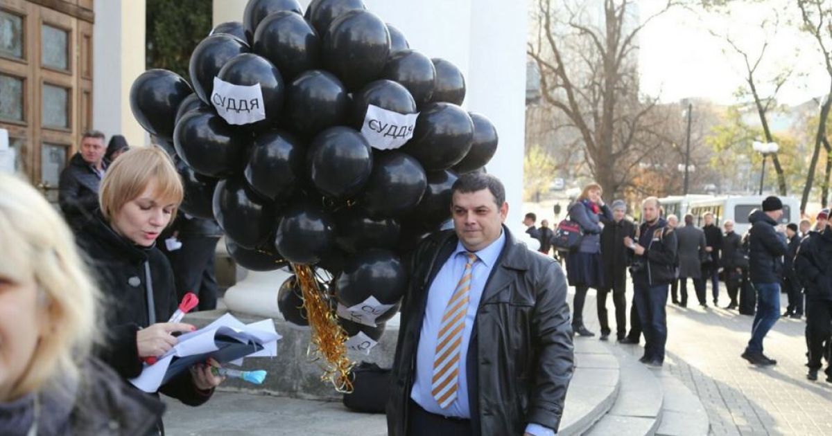 Активисты протестуют против продажных судей