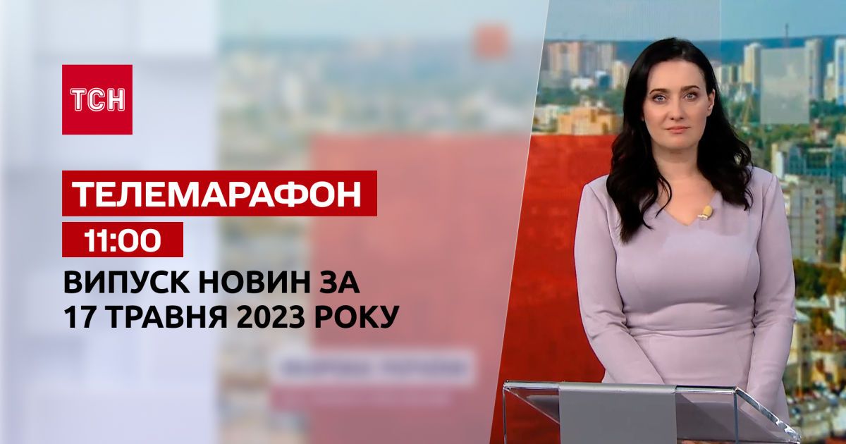 в
