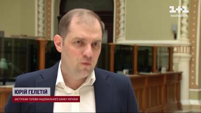 Гривня зміцнилася: валютні коливання припинилися