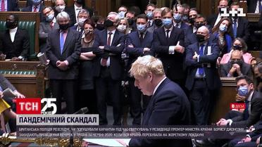 Британська поліція розслідує, чи порушувався карантин під час святкувань у резиденції Джонсона