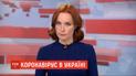 В Днепропетровской области - еще два подтвержденных случаях коронавируса