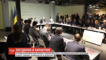 Внеочередное заседание Верховной Рады: министр здравоохранения инициирует парламентское собрание