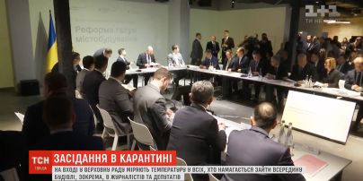 Внеочередное заседание Верховной Рады: министр здравоохранения инициирует парламентское собрание
