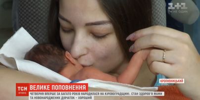 20-летняя жительница Кировоградской области родила сразу четырех девочек