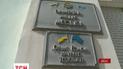 Украина планирует подать иск в Европейский суд по правам человека из-за запрета Меджлиса