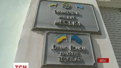 Україна планує подати позов у Європейський суд з прав людини через заборону Меджлісу