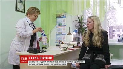 Поріг епідемії грипу перейдено у п'яти областях України
