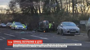 Чоловік королеви Великої Британії Єлизавети II потрапив у аварію