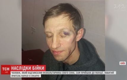 Суд назначил арест киевлянину, который жестоко избил учителя физкультуры