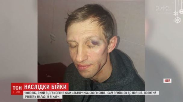  / © ТСН.ua