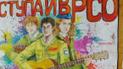 Топ маразмів. Ватажок "ДНР" мавпує Путіна, а студентів у Криму "агітує" Гаррі Поттер