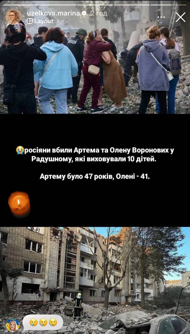 Зірки відреагували на обстріл України 30 липня