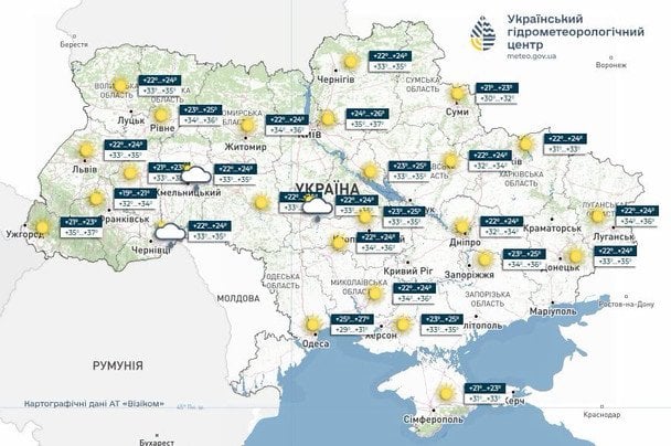Погода в Украине 6 августа / © Укргидрометцентр