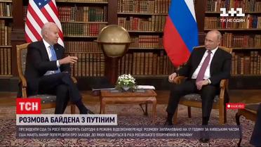 Джо Байден матиме бесіду з Путіним – відеоконференція запланована на 17 годин | Новини світу