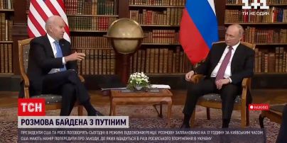 Джо Байден будет говорить с Путиным - видеоконференция запланирована на 17 часов | Новости мира