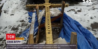 Новини Києва: вітер здув триметровий хрест з одного з куполів Софійського собору