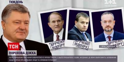 Чи повернеться в Україну Петро Порошенко